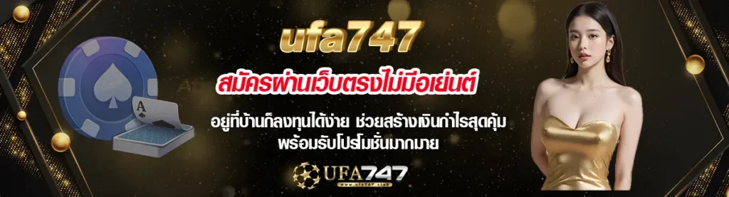 https member ufa747 com login